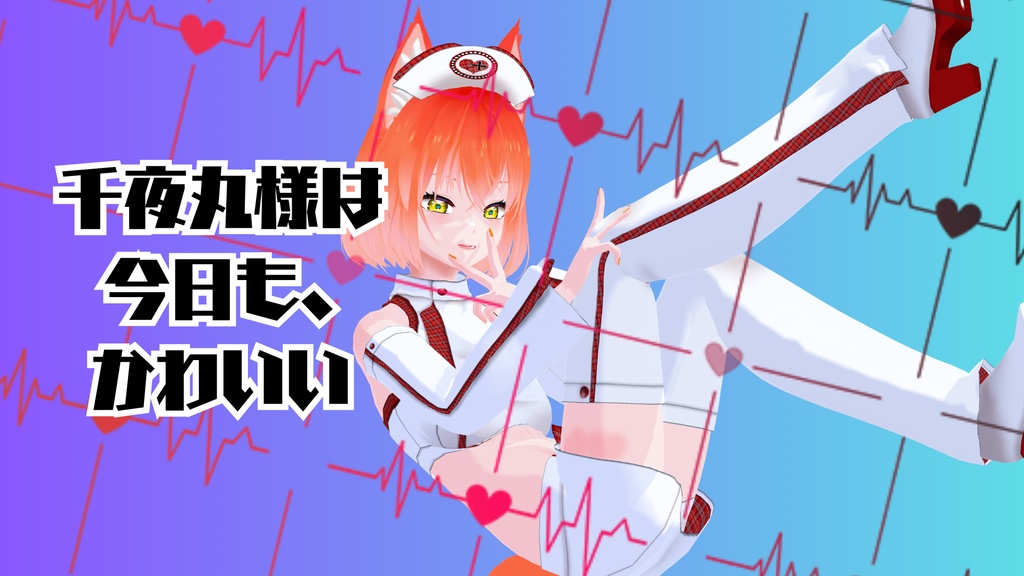 金之千夜丸推し PC壁紙