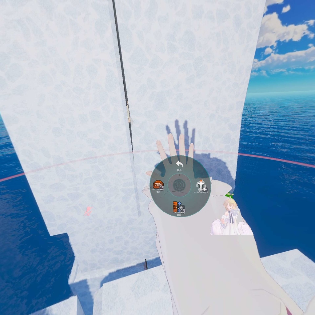 天使アバター向け能力解放パック