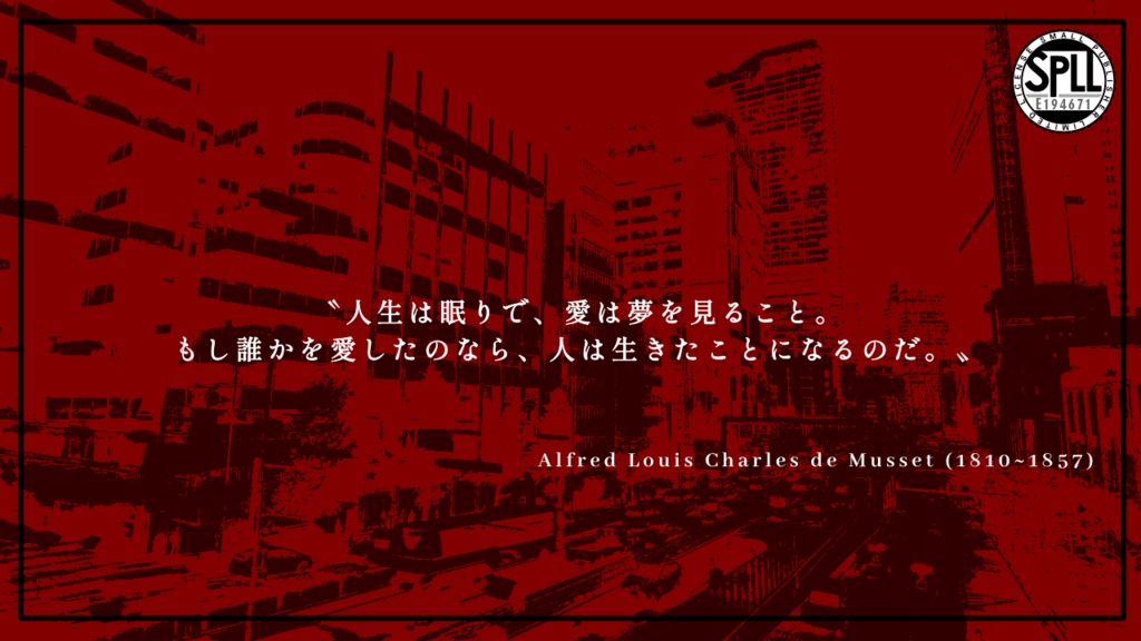 【CoCシナリオ】血塗られた証明【SPLL:E194671】🌸