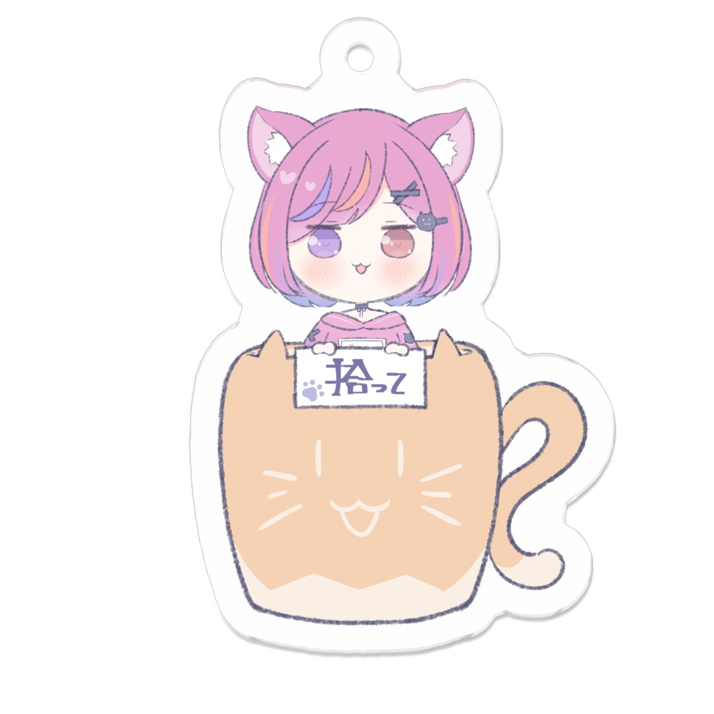 ばんのアクキー