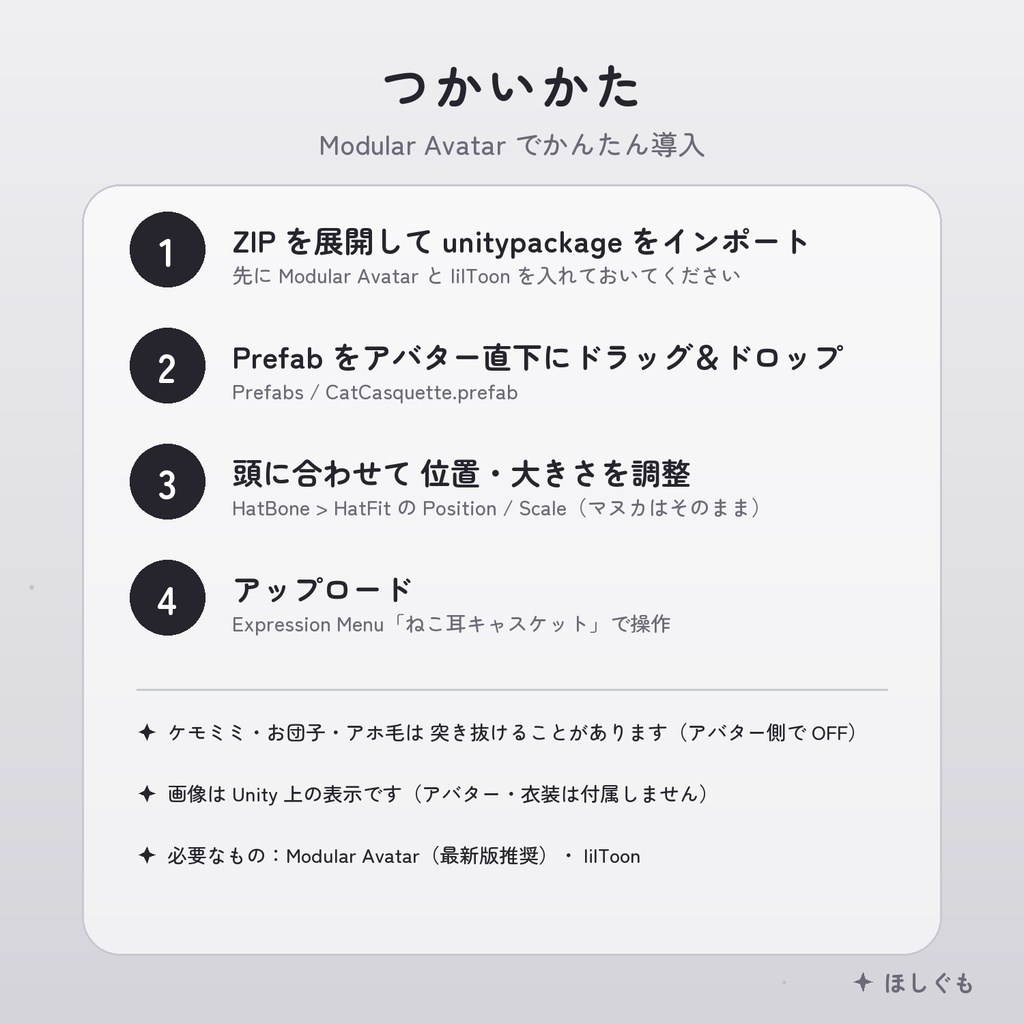 【発売記念セール中】【VRChat】【汎用】ねこ耳キャスケット -安全ピン&チェーン- 黒/白【MA対応】