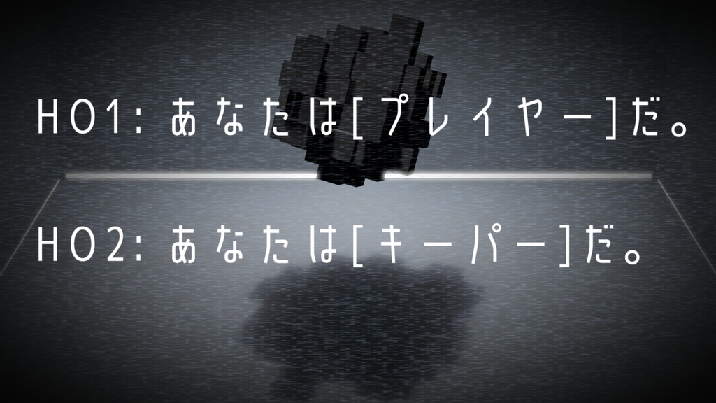 オンボーディング・プログラム【CoC 7th】