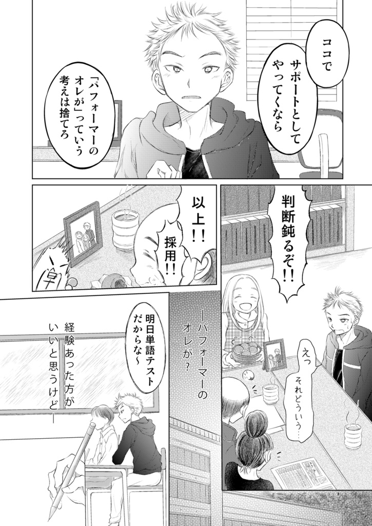 ココロ トキ ココ