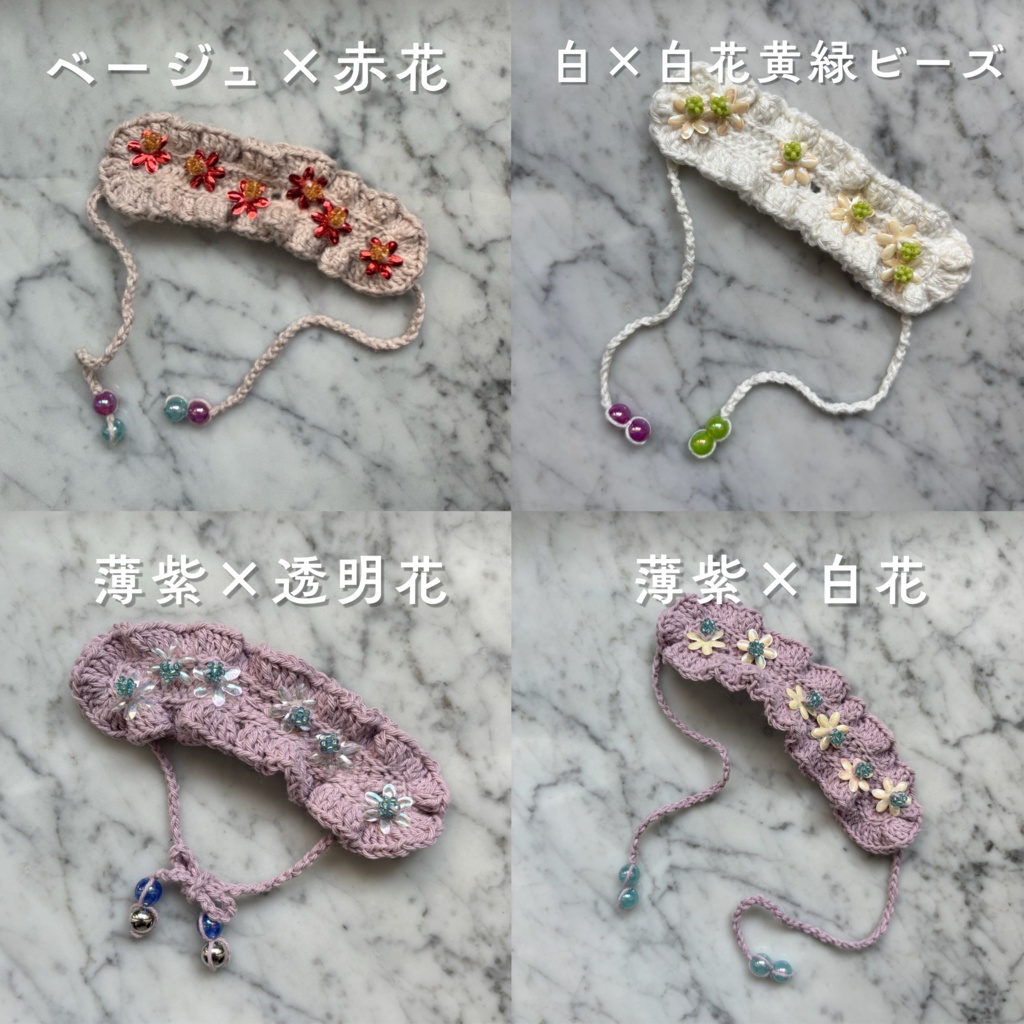 スパンビーズヘッドドレス 10〜12cmぬい