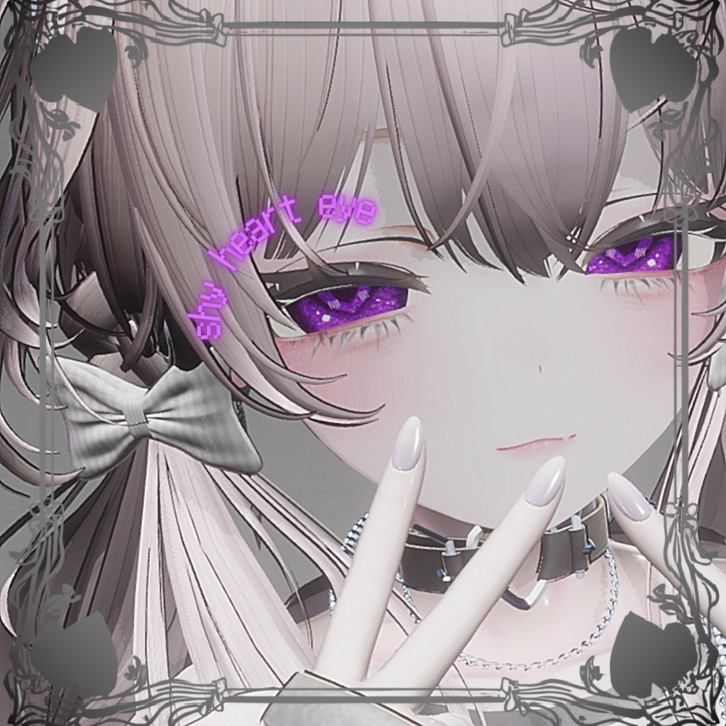 【manuka/マヌカ対応】shy heart eye texture【カラバリ16色】【VRChat】