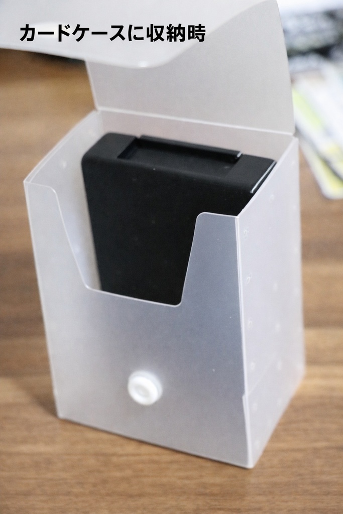 ホロカ用コンポーネントセット