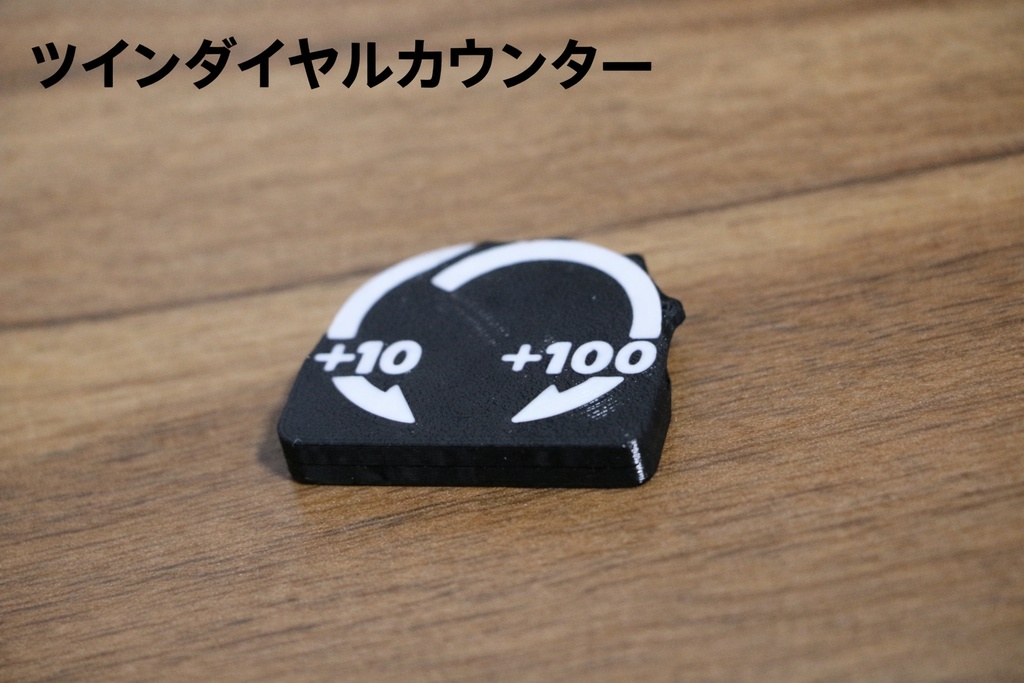 ホロカ用コンポーネントセット