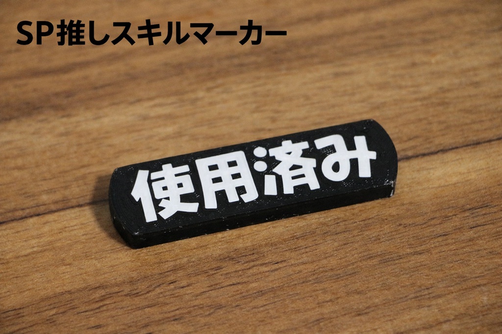 ホロカ用コンポーネントセット