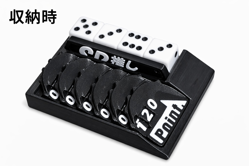 ホロカ用コンポーネントセット