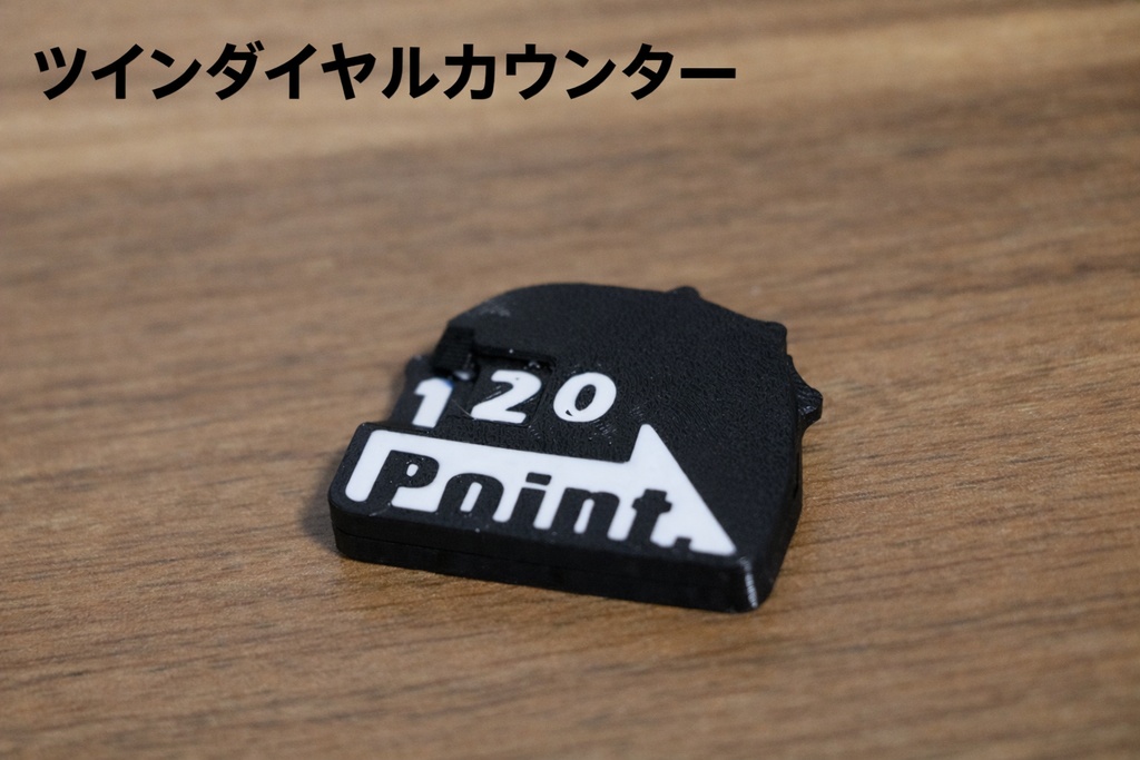 ホロカ用コンポーネントセット