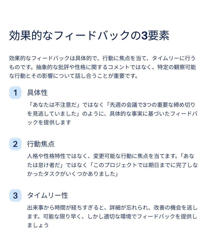 管理職になったら読む本 ~リーダーシップ論編~