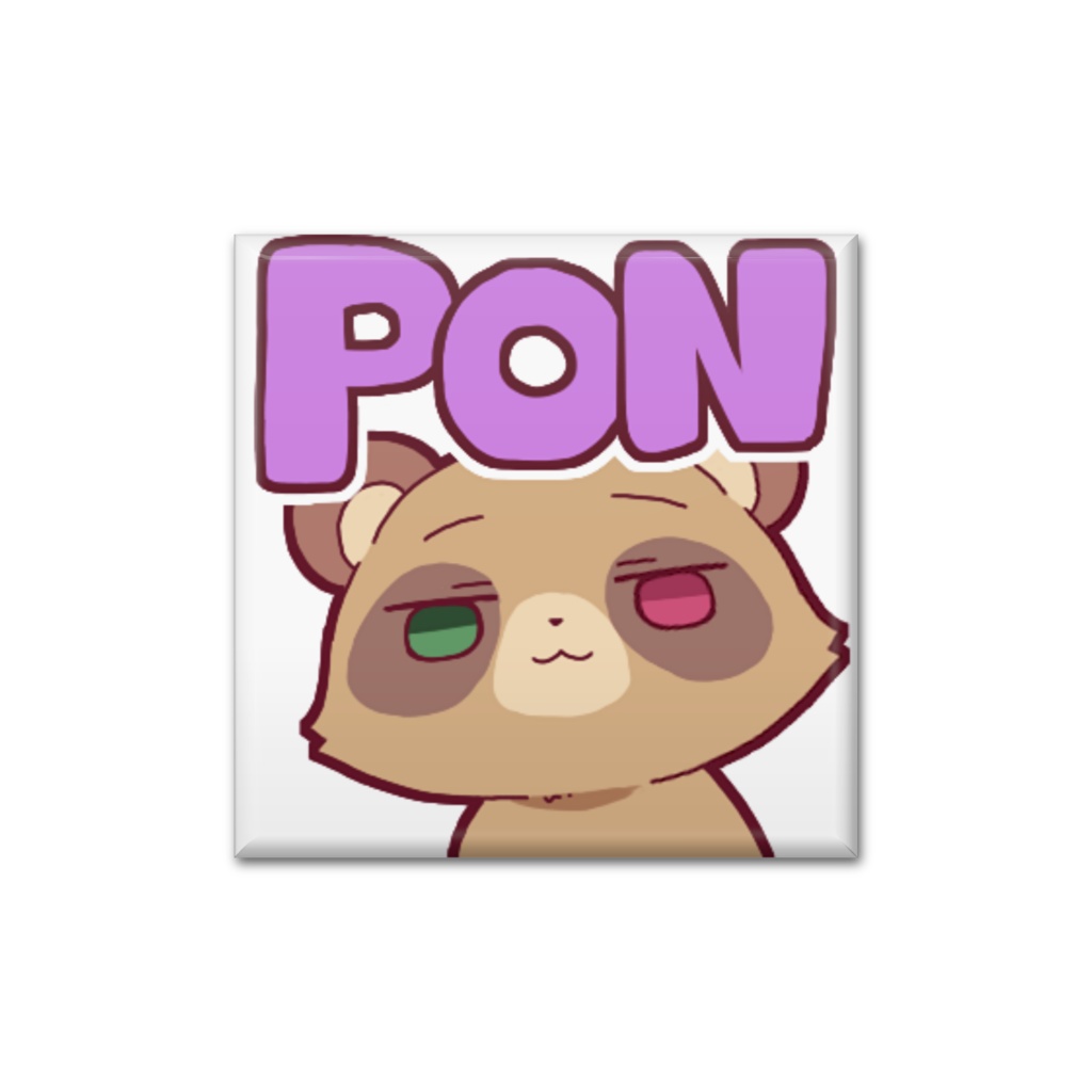 さくやスタンプ缶バッジ【PON】