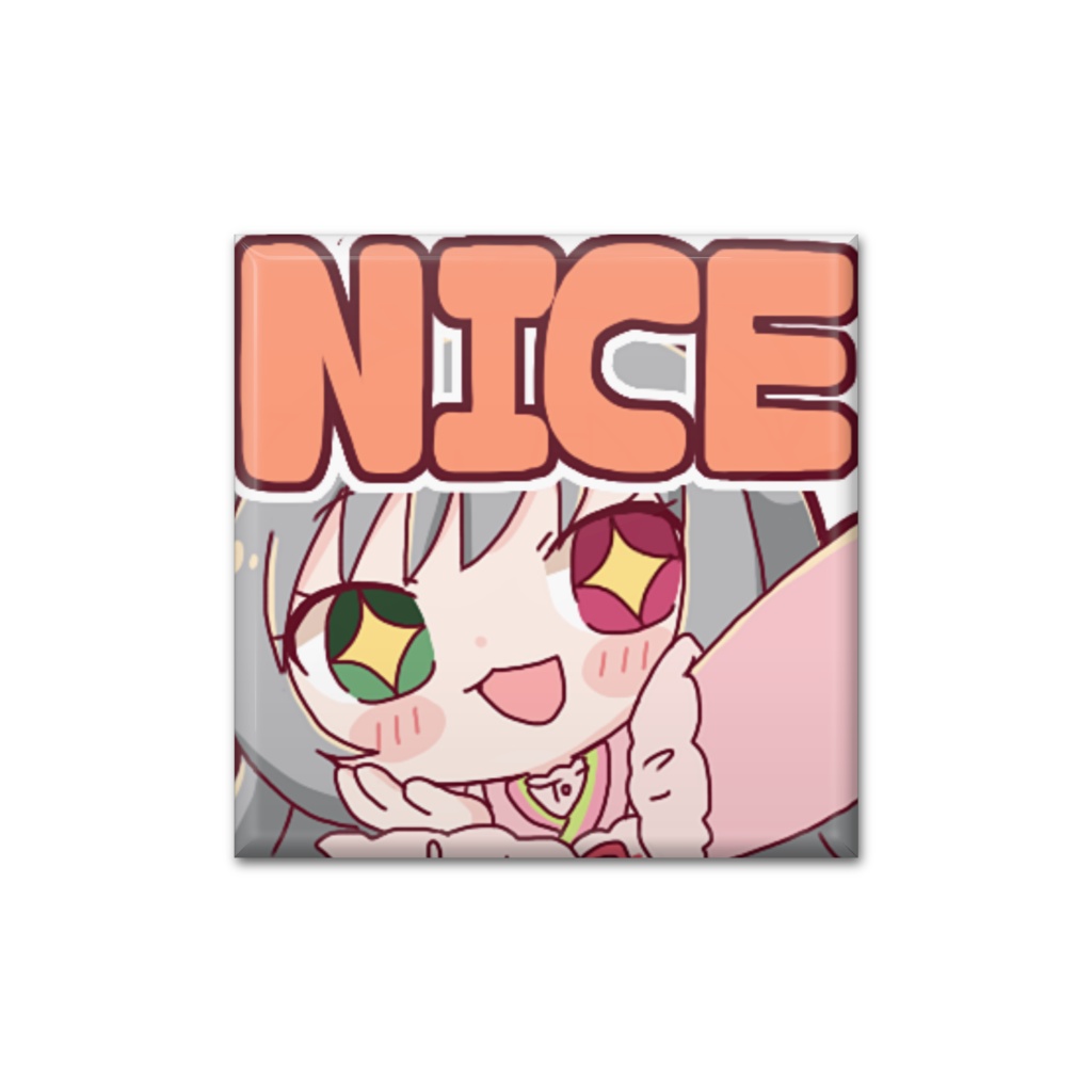 さくやスタンプ缶バッジ【NICE】