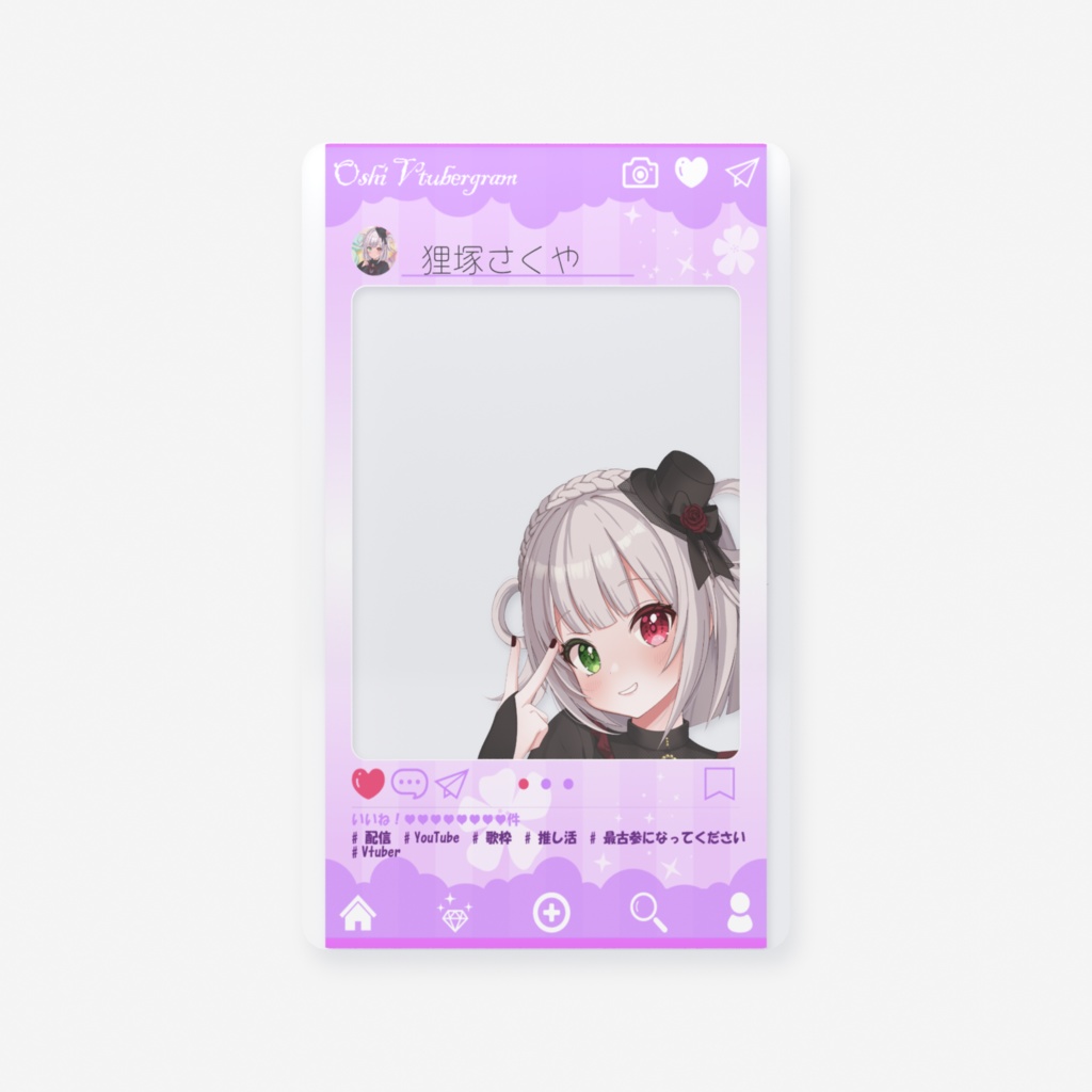 【常設販売】インスタ風クリアカード