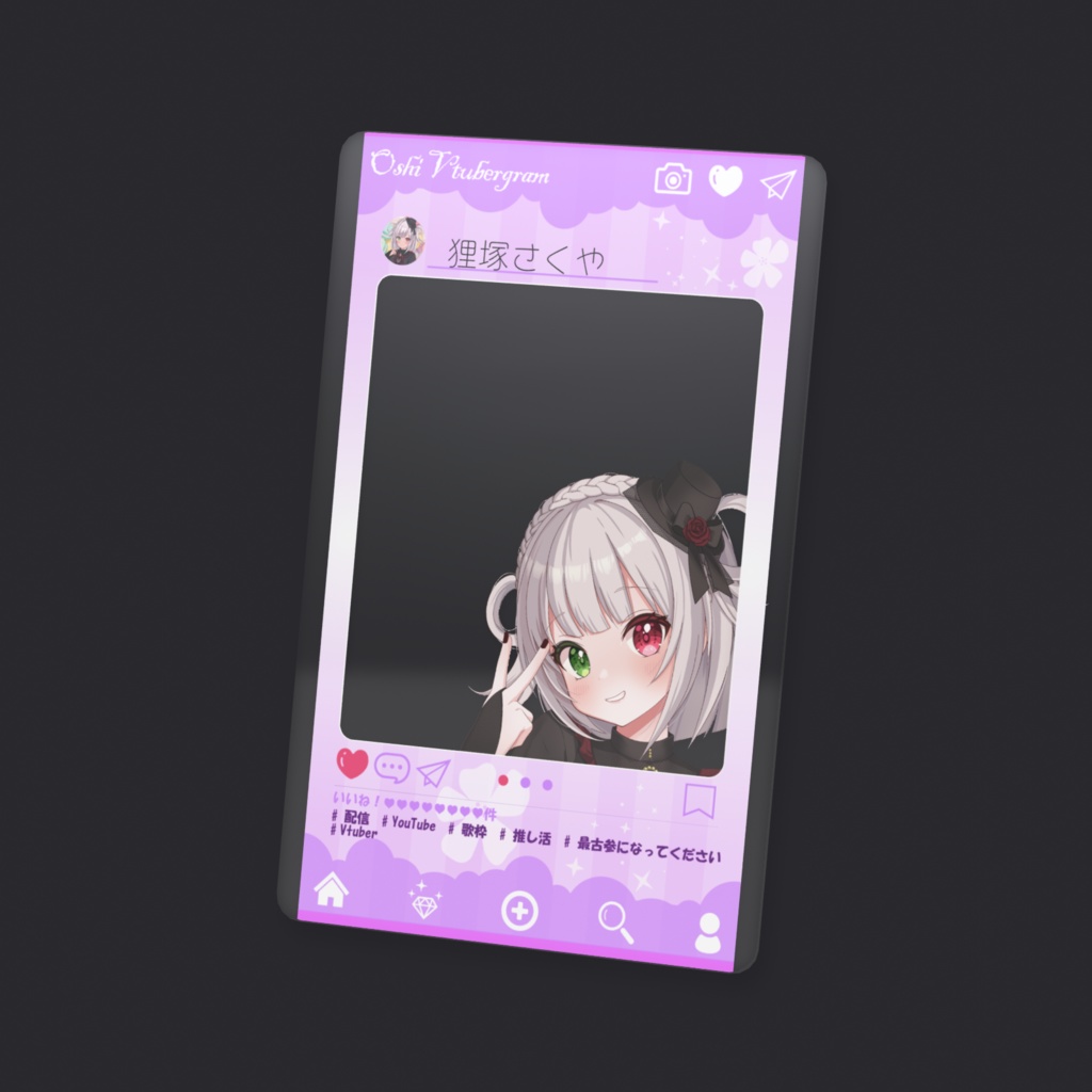 【常設販売】インスタ風クリアカード