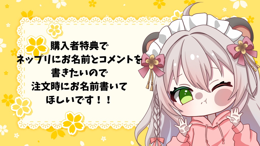 【受注受付期間4月26日~5月26日まで】狸塚さくや生誕祭2026💗全部入り!!購入特典付き&1000円お得な全部セット🌟