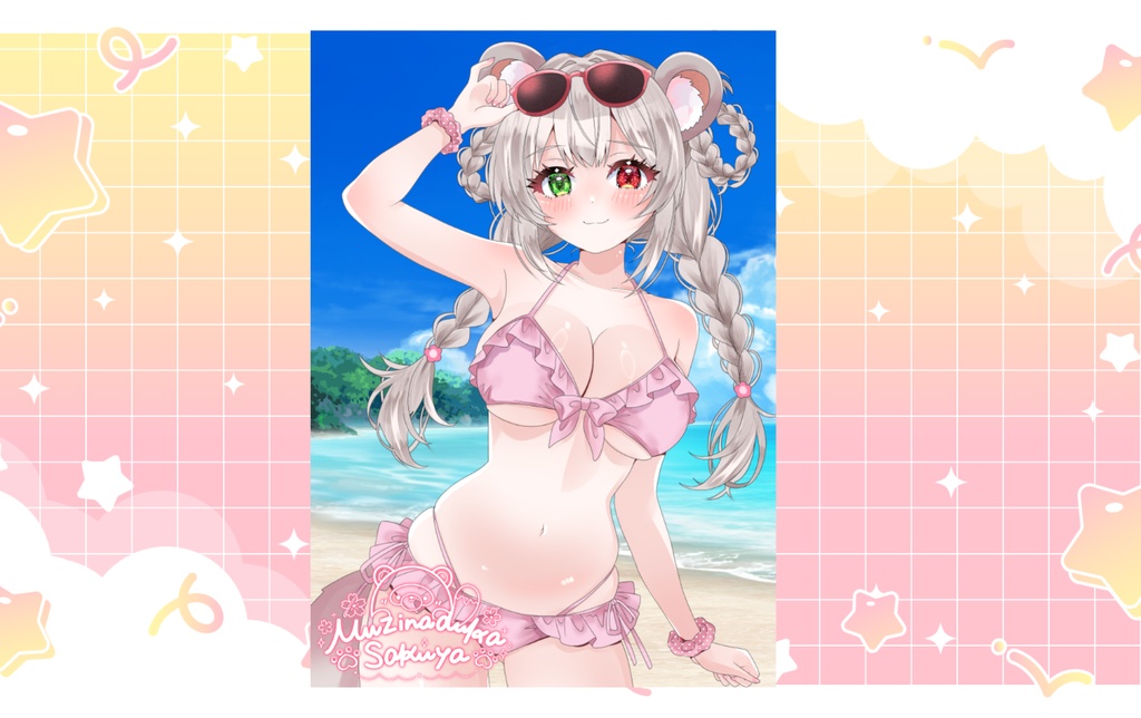 夏グッズ単品はこちらから🌟