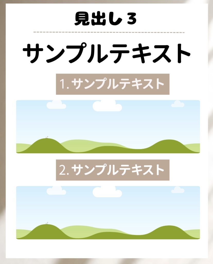 Canva プレゼンテンプレート|授業・発表・資料作成|シンプル&ナチュラル