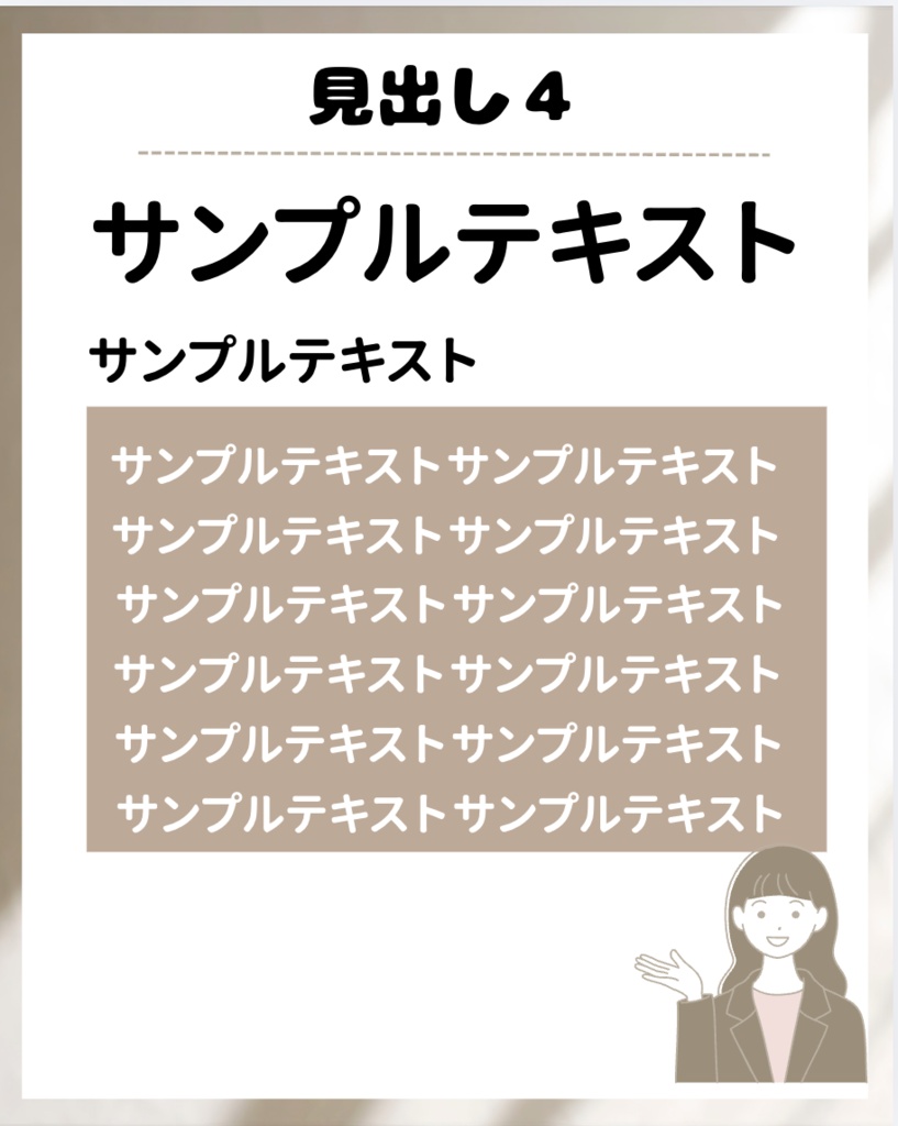 Canva プレゼンテンプレート|授業・発表・資料作成|シンプル&ナチュラル