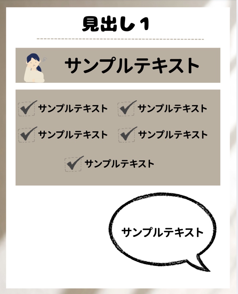Canva プレゼンテンプレート|授業・発表・資料作成|シンプル&ナチュラル