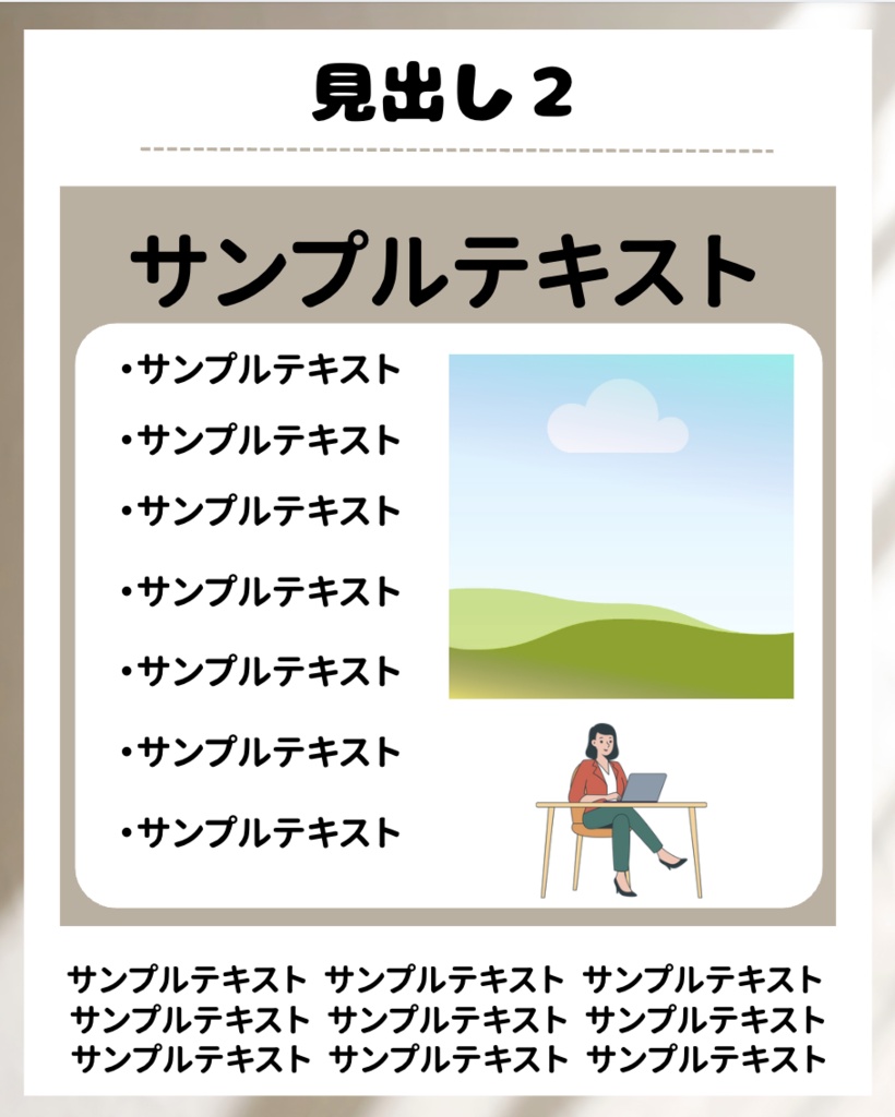 Canva プレゼンテンプレート|授業・発表・資料作成|シンプル&ナチュラル