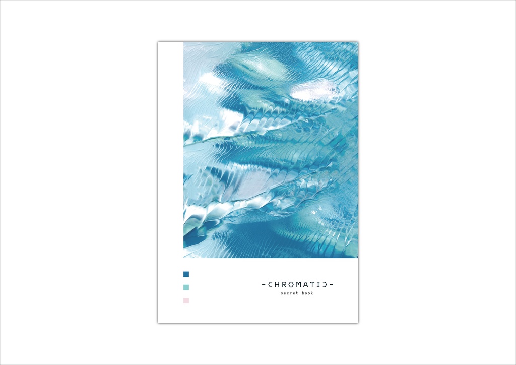 chromatic -secret book- 環境観測所：Σ BOOTH