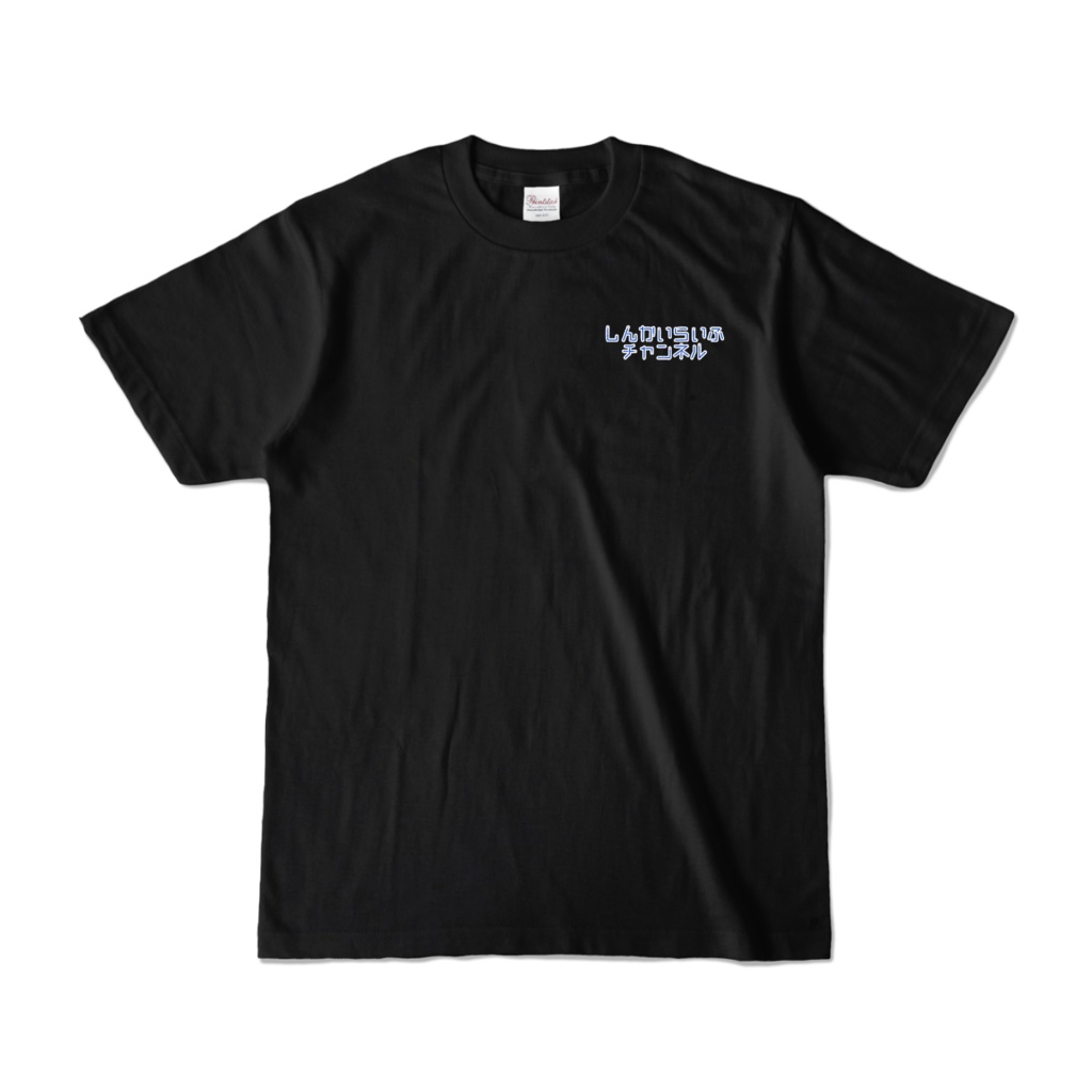 悪魔の数字るけTシャツ