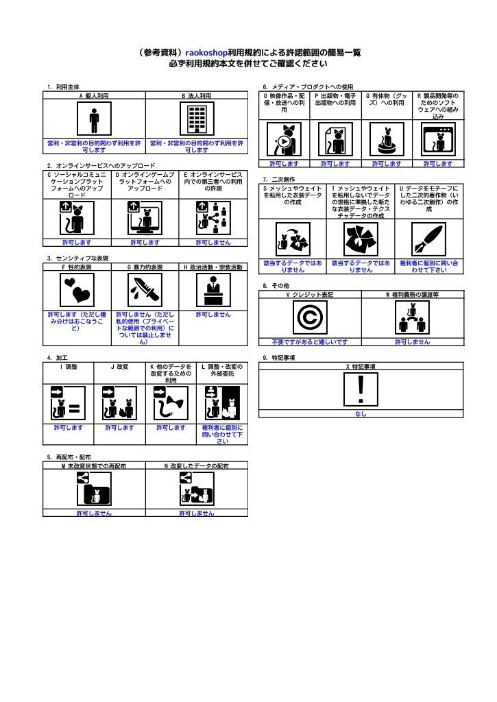 【無料】おしゃぶり