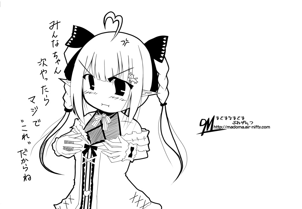 恋衣めもりは我慢ができないっ!?