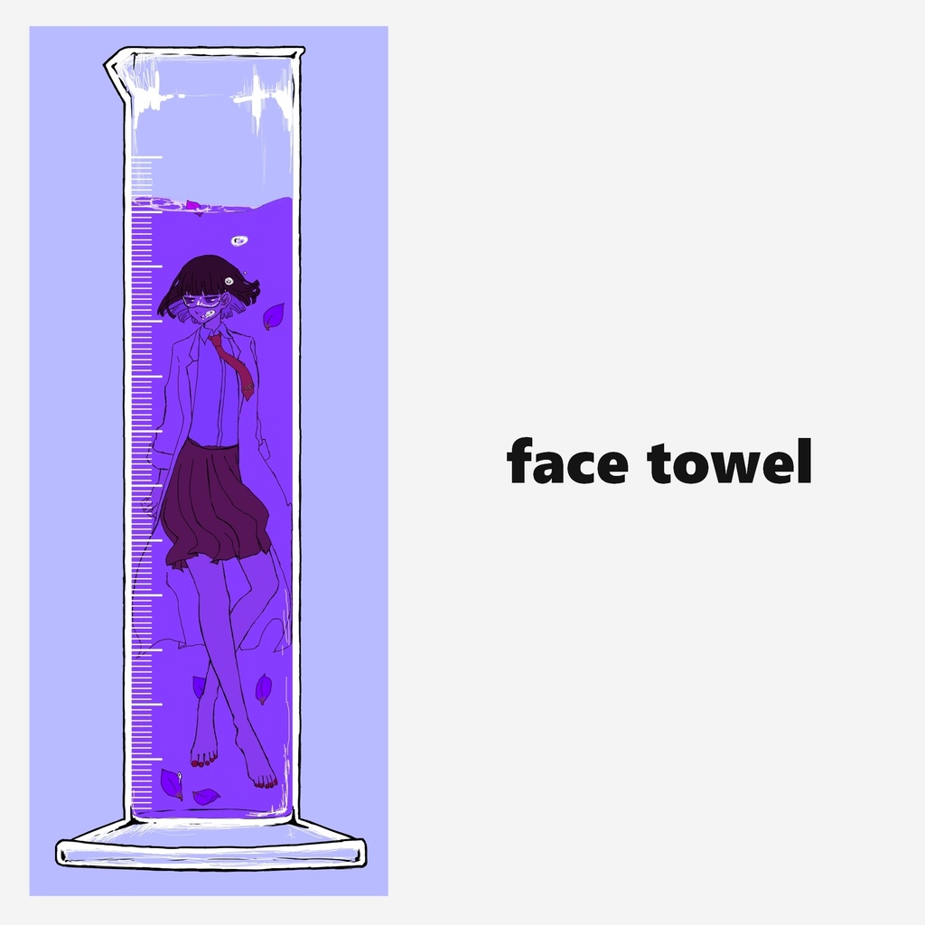 Giriumいらん子タオル