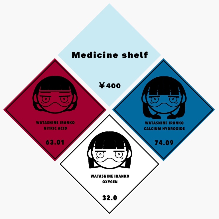 いらん子ステッカー 3種