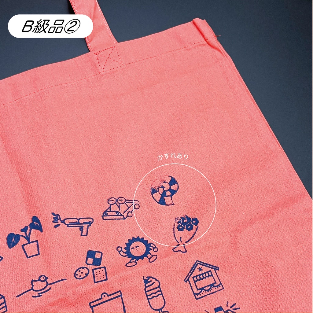 ビンゴトートバック