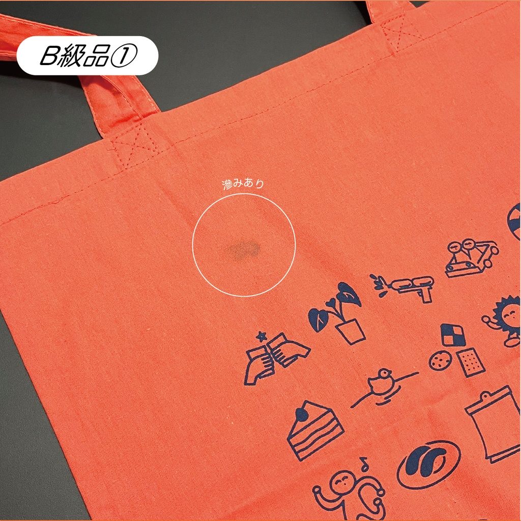 ビンゴトートバック