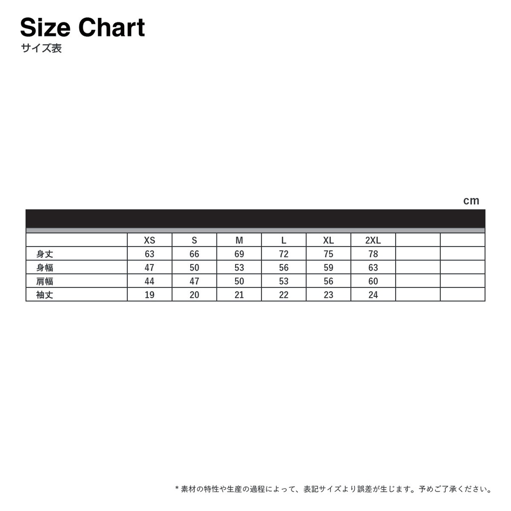 花束を抱えてTシャツ