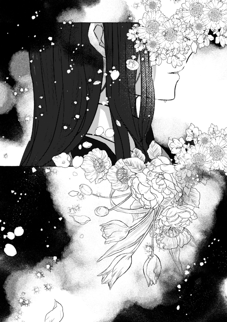 サンドリヨンの原罪