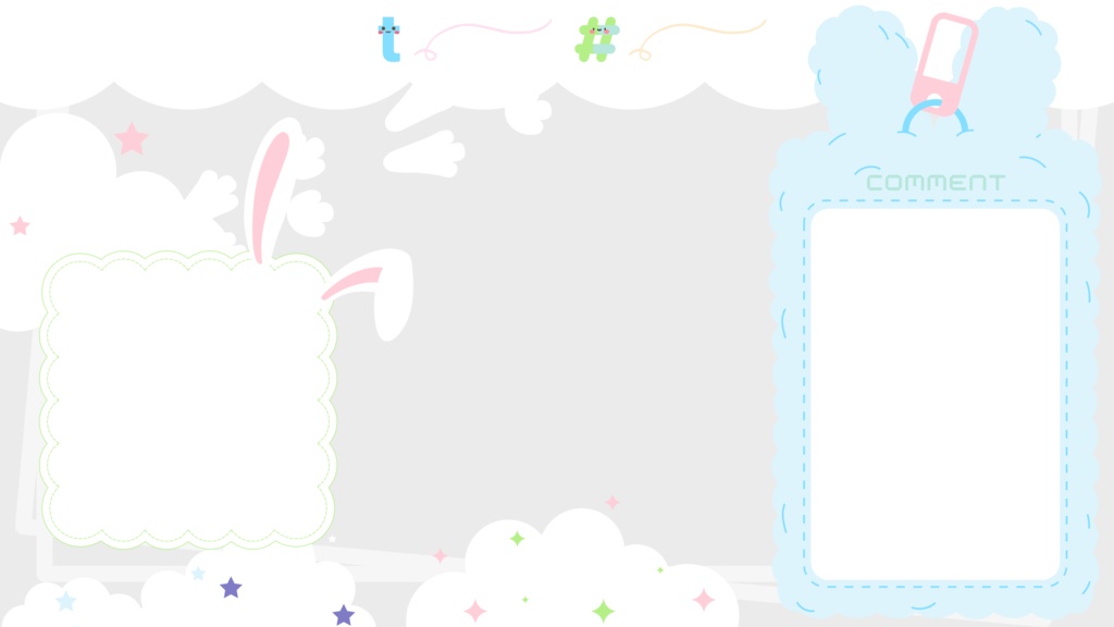 90色×6種 配信画面セット