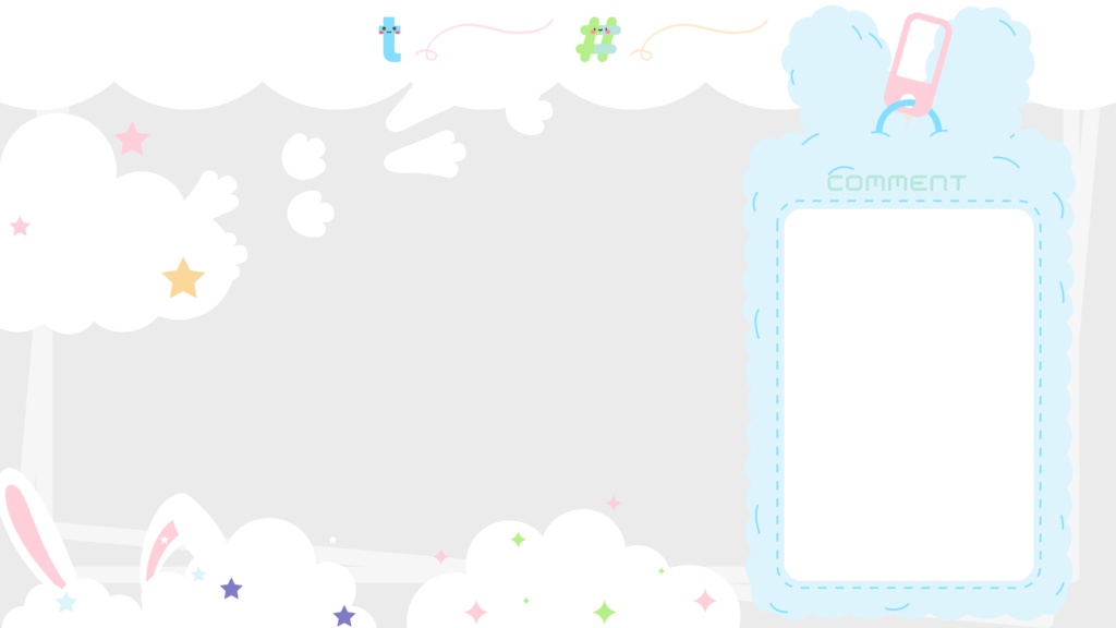 90色×6種 配信画面セット