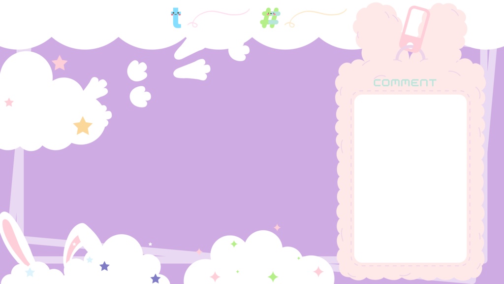 90色×6種 配信画面セット