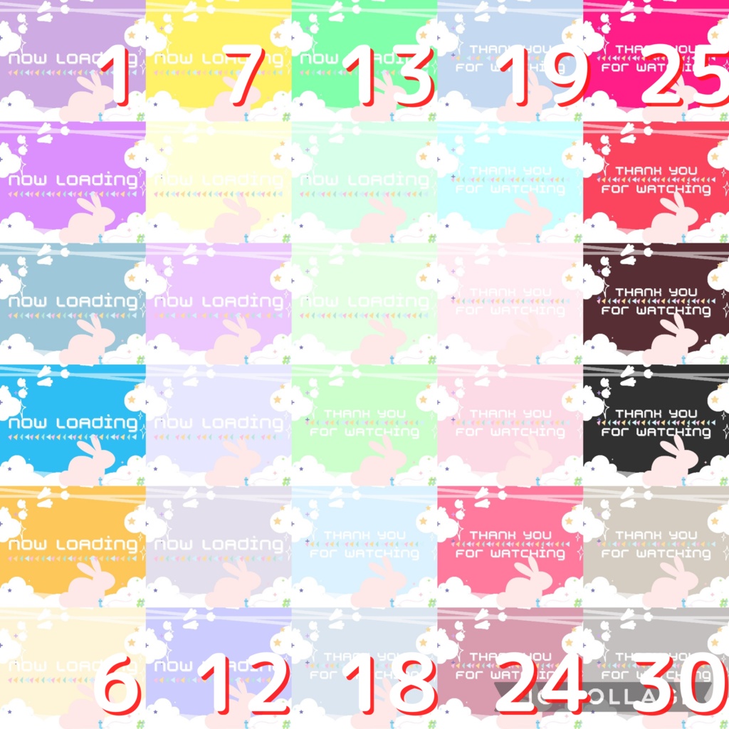 90色×6種 配信画面セット