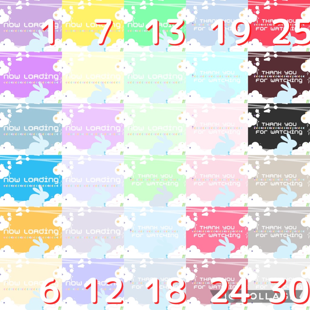 90色×6種 配信画面セット