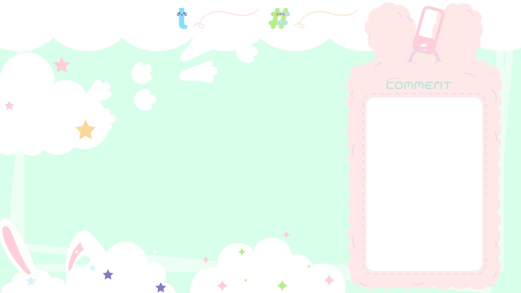 90色×6種 配信画面セット