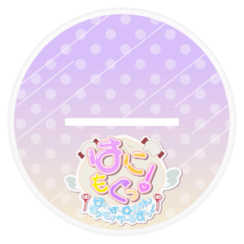 佐伯海璃アクリルスタンド