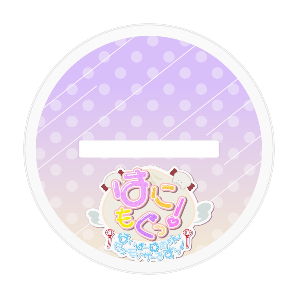 榎本めんまアクリルスタンド