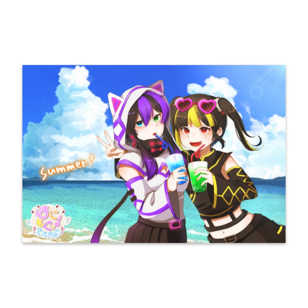 はにもぐっ！さまーたいむっ！ポストカード