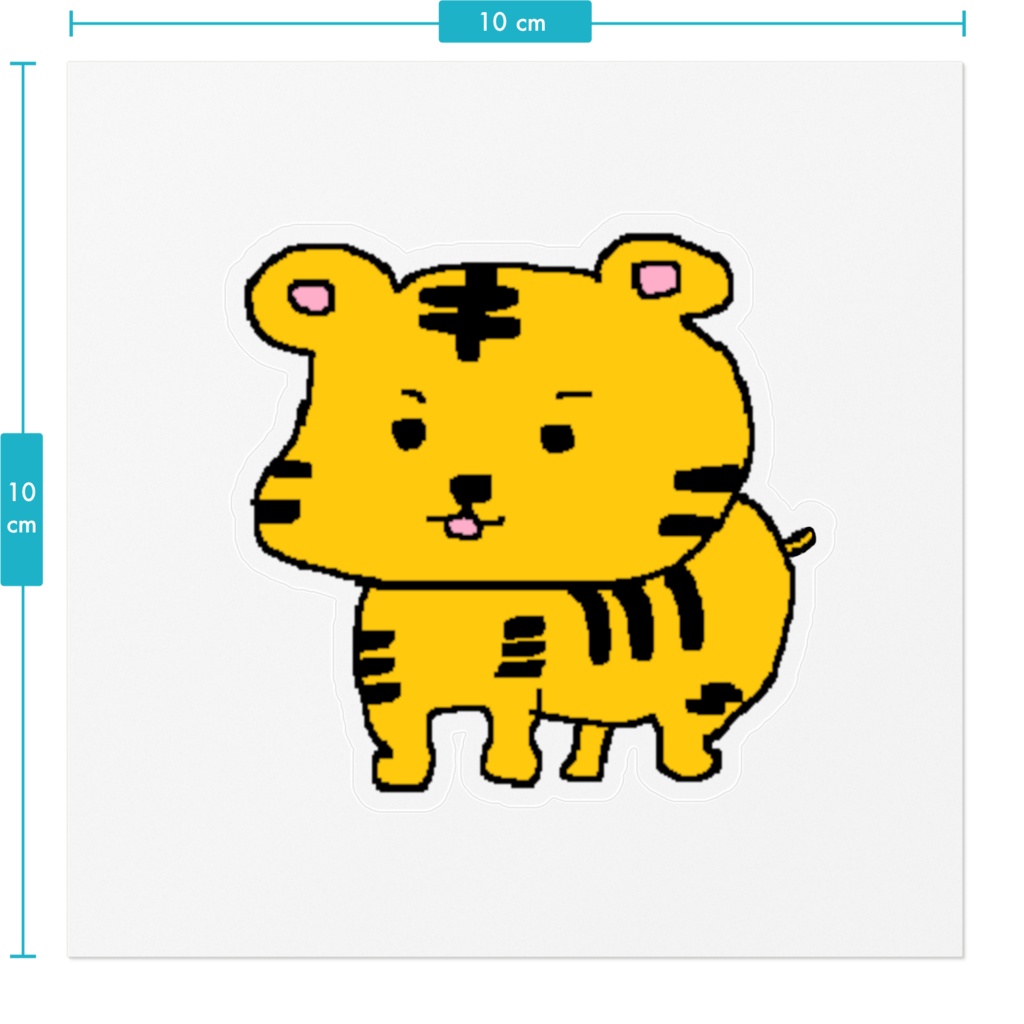 めでタイガーステッカー