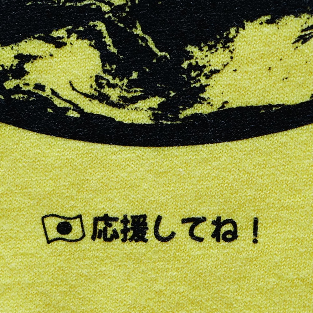 セカシンTシャツ