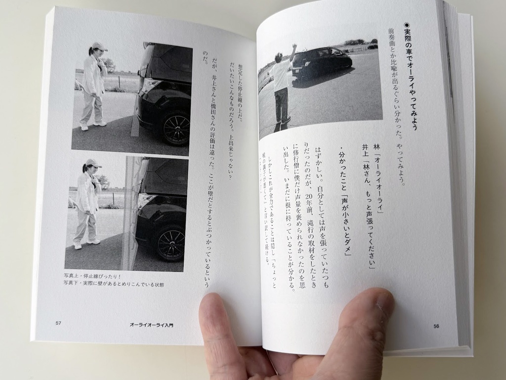 あたりまえ入門