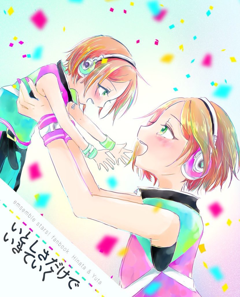 いとしさだけでいきていく