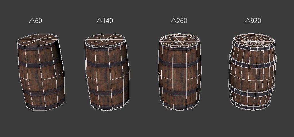 「酒樽」【3Dモデル】