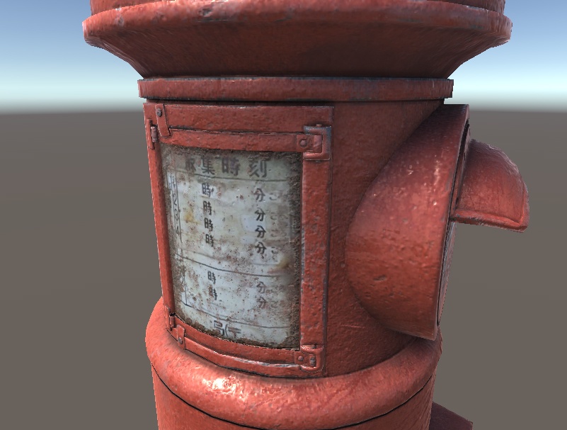 「郵便ポスト」【3Dモデル】